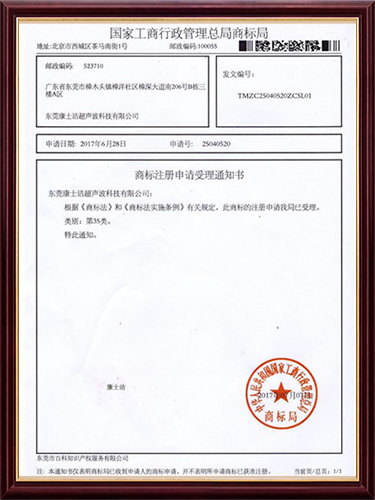營（yíng）業執照