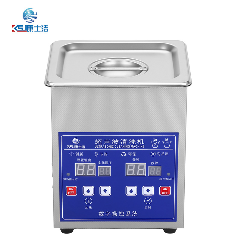 數碼顯示超（chāo）聲波清洗機 PL-S08