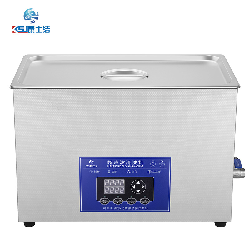 可调功率超声波（bō）清洗机 PL-S100T