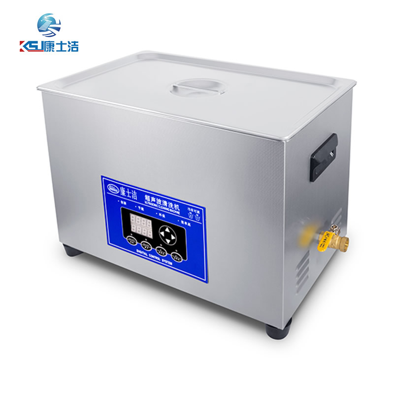 可調功率超聲波清洗機 PL-S100T