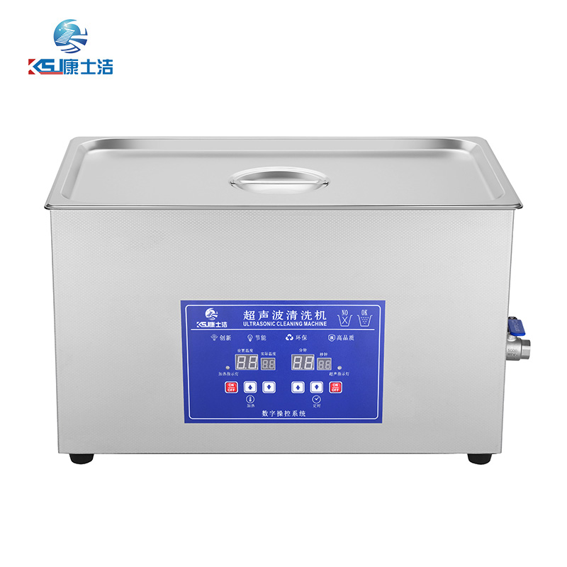 数码显示超声波清洗机 PL-S80