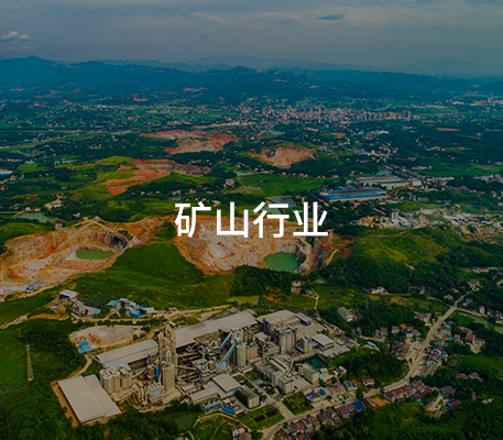 產品（pǐn）應用