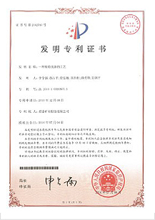 一種銀（yín）粉洗滌（dí）的工藝（yì）