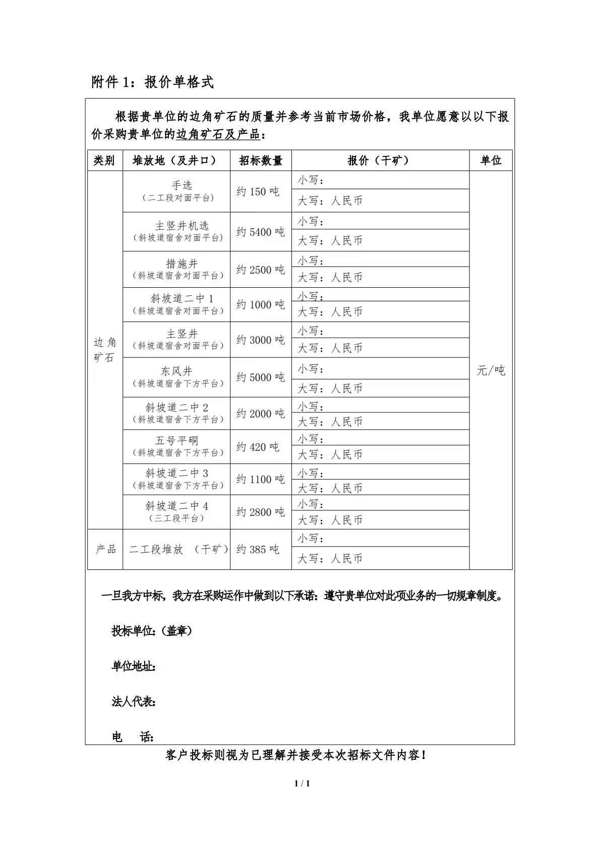 1740012262919051328.jpg 1740012262919051328.jpg